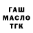 Дистиллят ТГК Wax Musa Uali