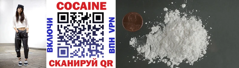 COCAIN 99%  Купить закладки  Котово 