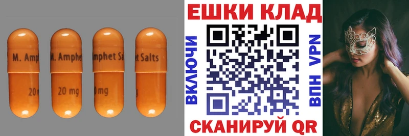 Ecstasy Дубай Купить где Котово