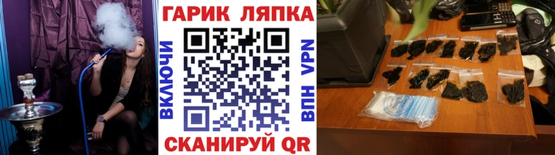 ГАШ hashish  Купить где  Котово 