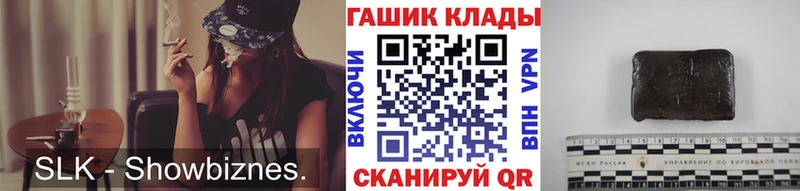 Гашиш Ice-O-Lator Котово