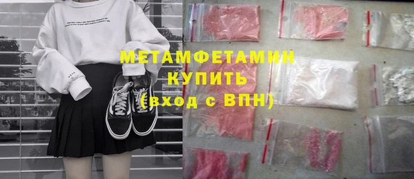 марки lsd Волосово