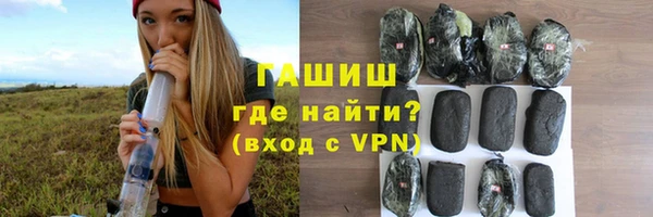 мефедрон Волоколамск