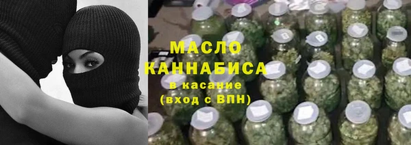 кристаллы Володарск