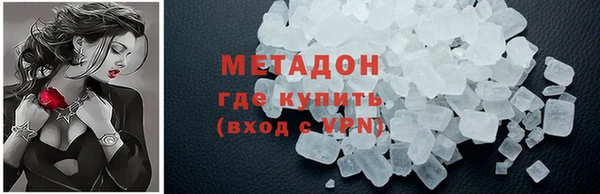 марки lsd Волосово
