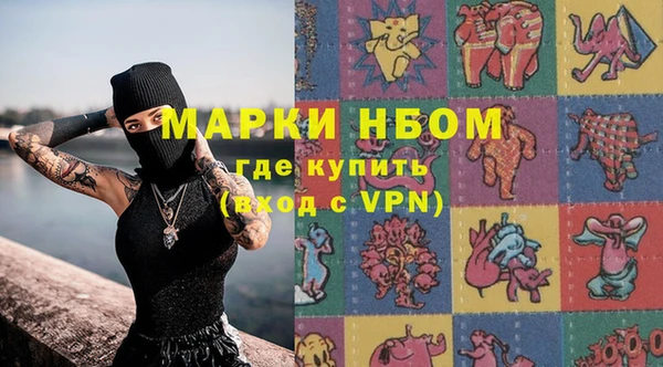 кристаллы Володарск