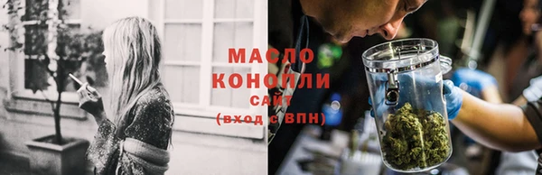 кристаллы Володарск