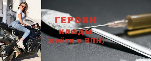 мефедрон Волоколамск