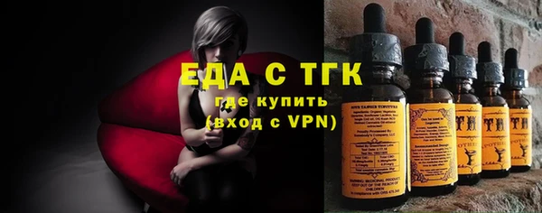 кристаллы Володарск