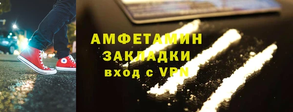 мефедрон Волоколамск
