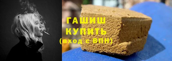 кристаллы Володарск