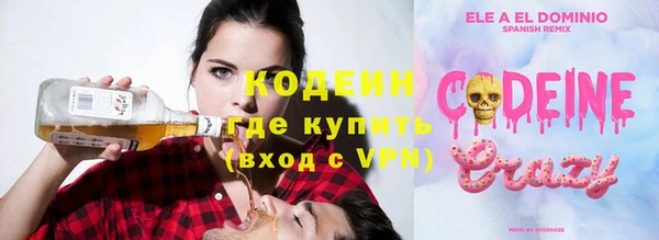 кристаллы Володарск