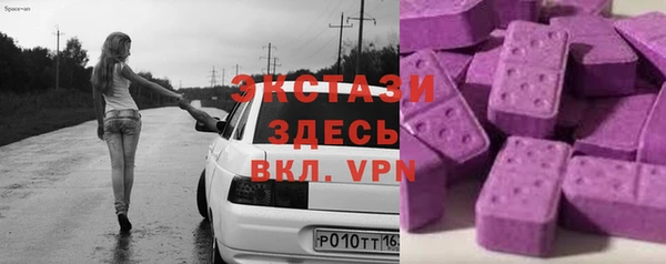 мефедрон Волоколамск