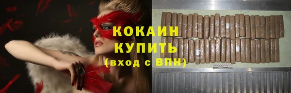 мефедрон Волоколамск