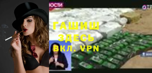 кристаллы Володарск