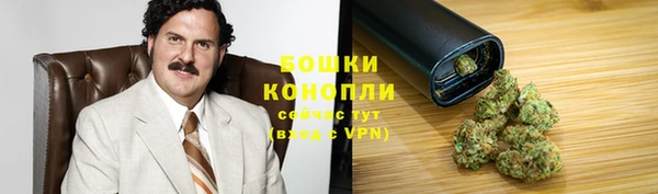 мефедрон Волоколамск