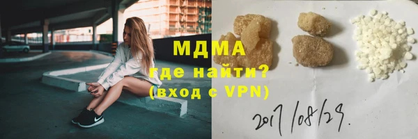 кристаллы Володарск