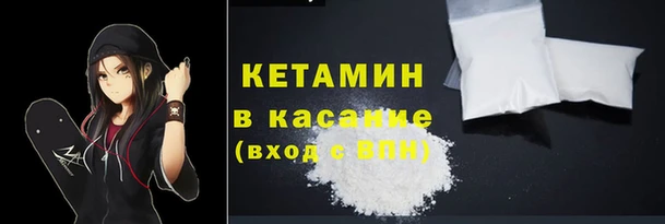 мефедрон Волоколамск