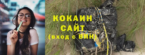 марки lsd Волосово
