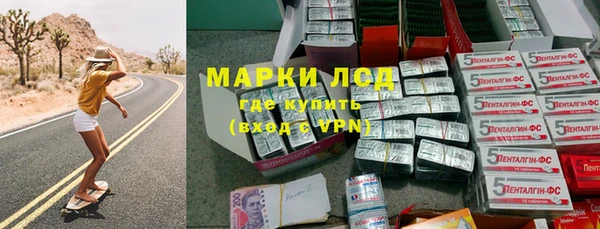 марки lsd Волосово