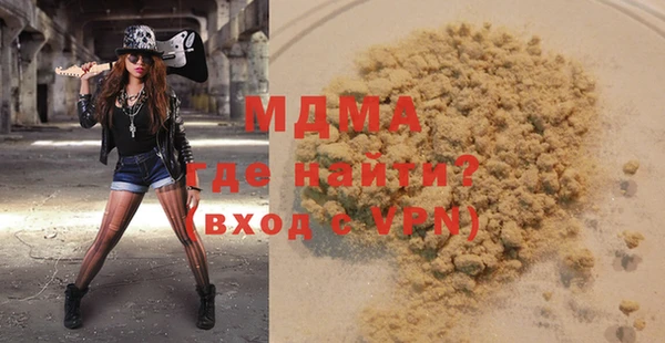 кристаллы Володарск