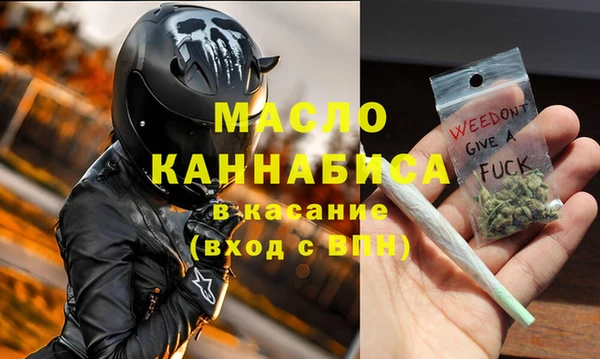 мефедрон Волоколамск