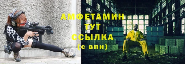 кристаллы Володарск