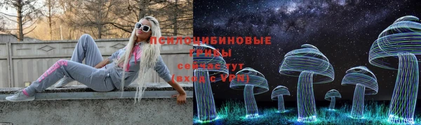мефедрон Волоколамск