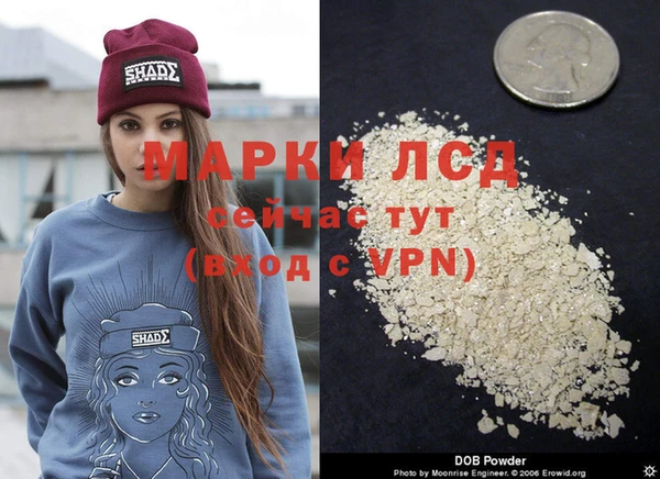 мефедрон Волоколамск
