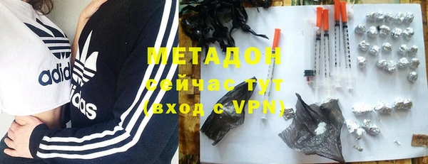 кристаллы Володарск