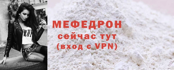 кристаллы Володарск