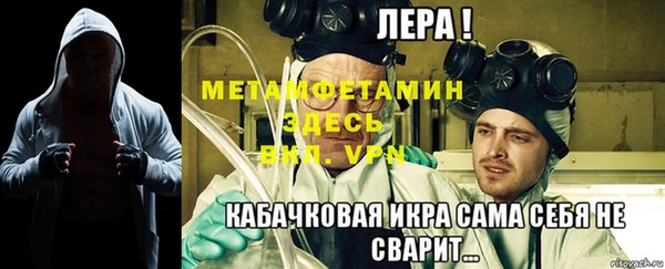 мефедрон Волоколамск