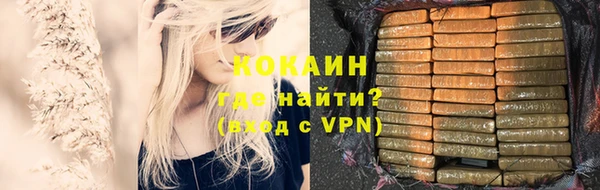 мефедрон Волоколамск