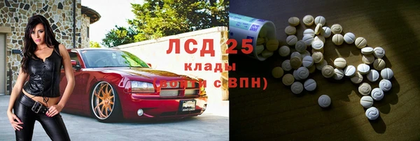 кристаллы Володарск