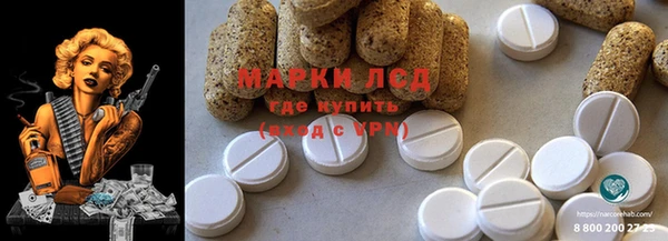 кристаллы Володарск