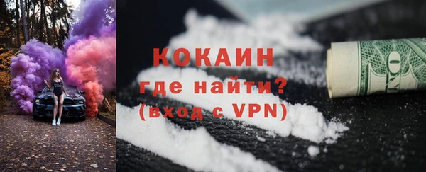 мефедрон Волоколамск