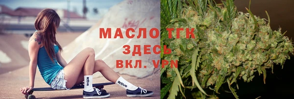 мефедрон Волоколамск