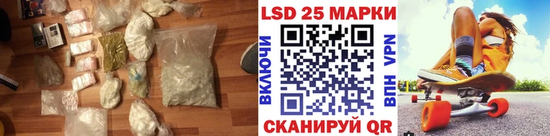 LSD-25 экстази ecstasy  Купить закладки  Котово 