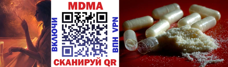 МДМА VHQ  Купить где  Котово 