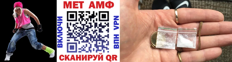 Купить где  Котово  Первитин мет 