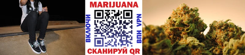 Купить где  Котово  Марихуана гибрид 